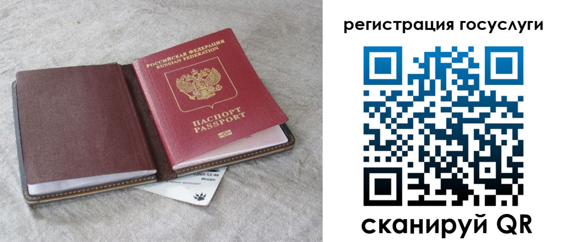 пропишу в квартире в Оренбурге