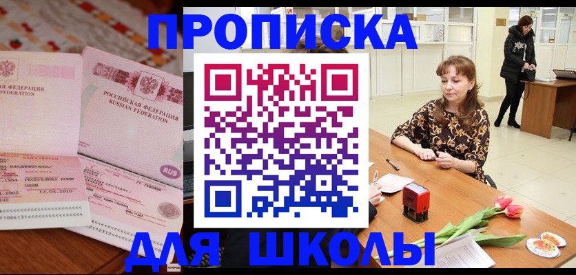 форма 3 в Оренбурге